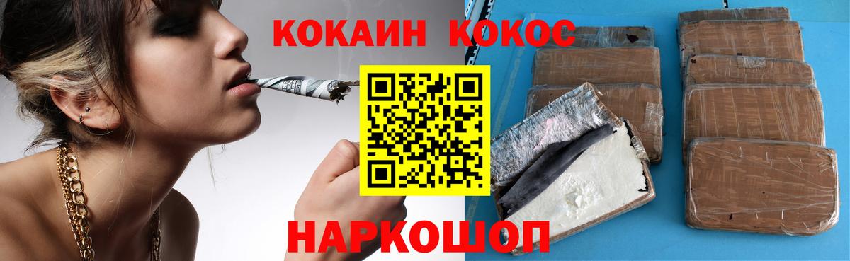 закладки  КОКАИН 97%  Вход с VPN  COCAIN  Тихорецк  COCAIN Columbia 