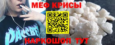 МДМА Гусь-Хрустальный