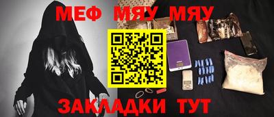 не бодяженный Гусиноозёрск