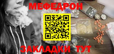 МДМА Гусь-Хрустальный