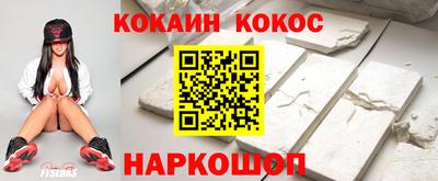 кокс Гусев