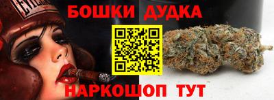 кокс Гусев