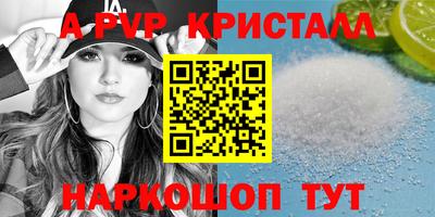 МДМА Гусь-Хрустальный