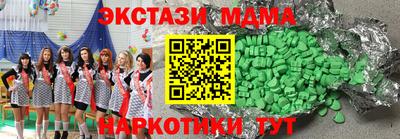 МДМА Гусь-Хрустальный