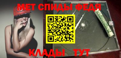 МДМА Гусь-Хрустальный