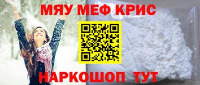 МДМА Гусь-Хрустальный
