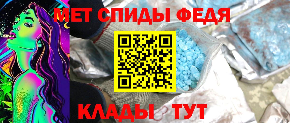 Метамфетамин витя Тихорецк
