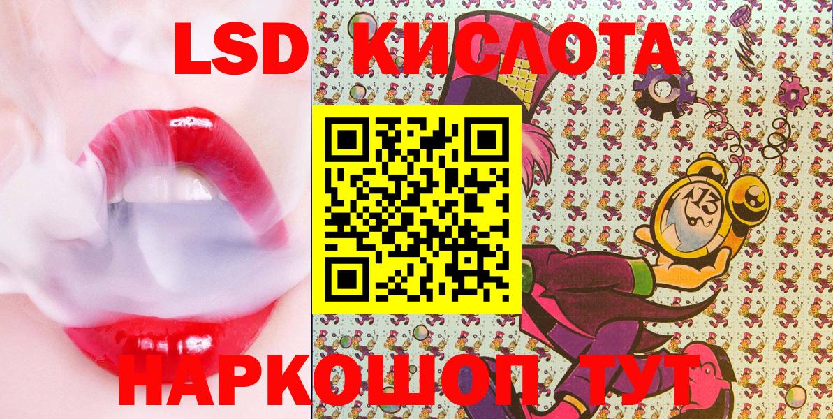 Марки NBOMe 1,8мг  Марки NBOMe 1,8мг  Наркотические марки  Вход с VPN  Тихорецк 