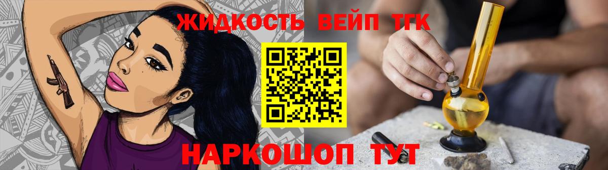 Дистиллят ТГК концентрат  ТГК THC oil  Тихорецк  Вход с VPN 