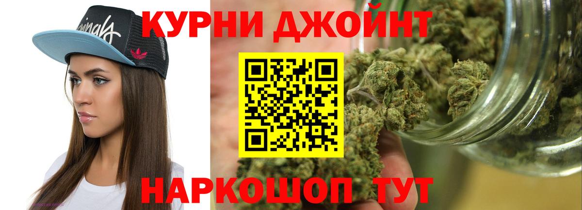 Бошки марихуана планчик  Вход с VPN  Тихорецк  Конопля тримм  Каннабис Ganja 
